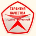 Гарантия - tt-service.com - Екатеринбург